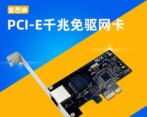 PCI2接口能否安装网卡？PCI2接口的特点是什么？