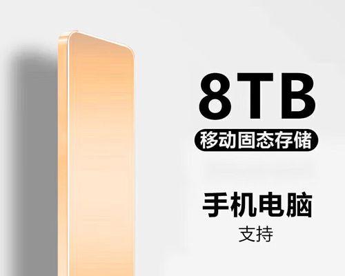 大容量移动硬盘刷机需要注意什么？