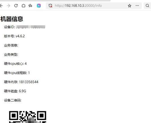 大容量移动硬盘刷机需要注意什么？