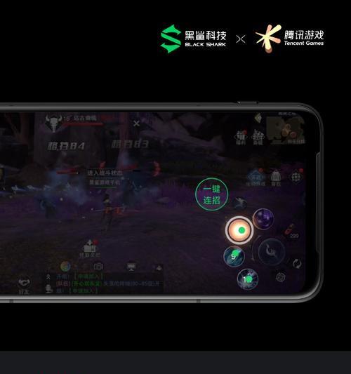 黑鲨4pro投屏联想笔记本步骤？