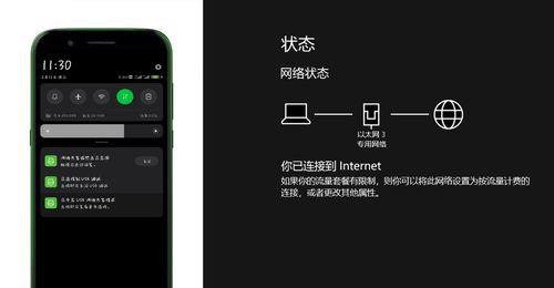 黑鲨4pro投屏联想笔记本步骤？