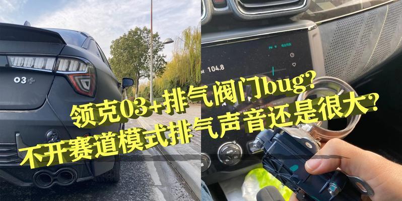 低音炮排气声浪的产生原因是什么？如何减少排气声浪？