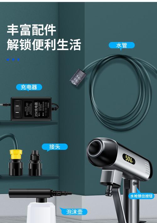 水枪快速充电器怎么用？使用方法是什么？