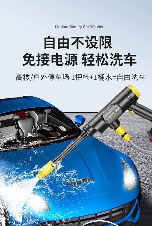 水枪快速充电器怎么用？使用方法是什么？