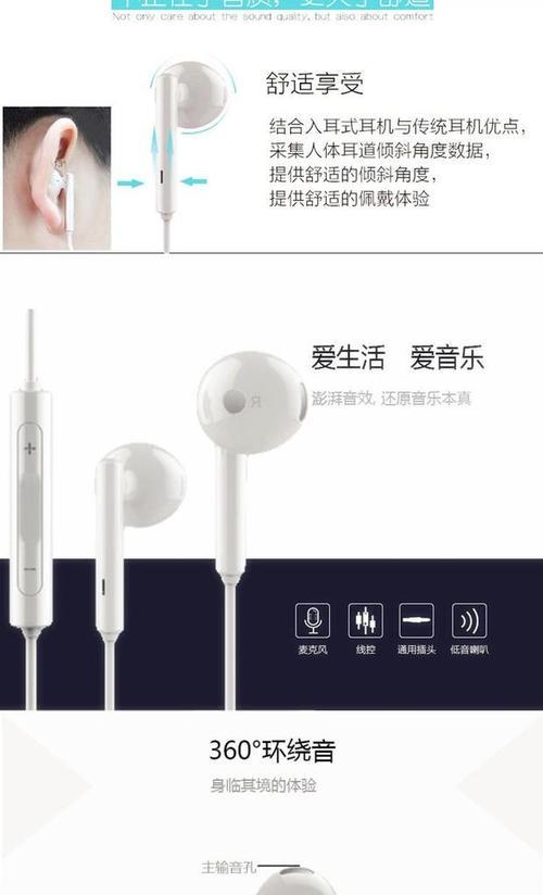 荣耀6耳机设备绑定方法是什么？