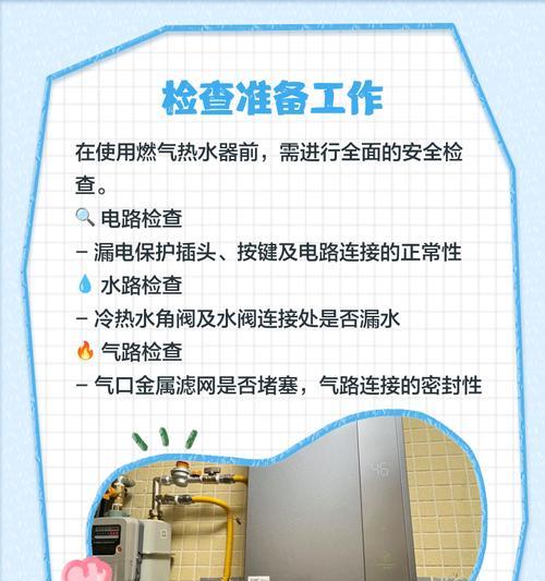 内部热水器开启步骤是什么？