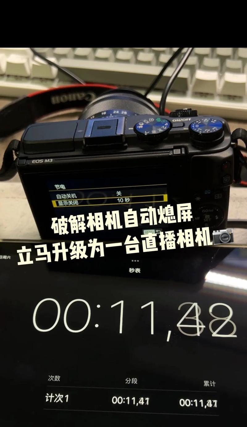 佳能相机日期关闭步骤是什么？