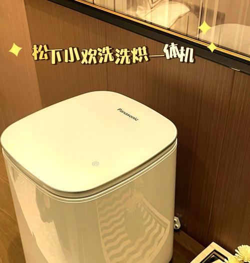 大学洗衣机使用前应放什么？