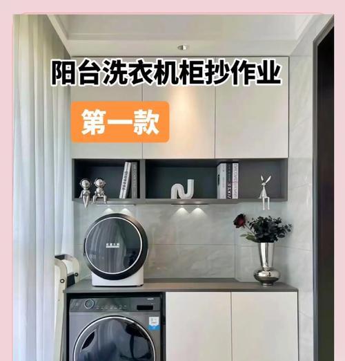 大学洗衣机使用前应放什么？