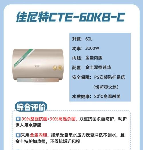 海尔热水器接线端子接法？操作步骤是怎样的？