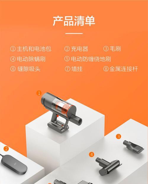 螨虫器充电器使用方法是什么？