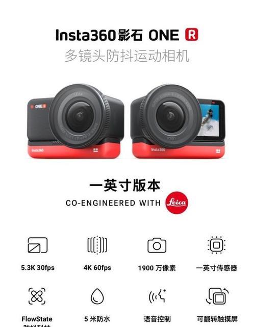 圆镜头运动相机的使用技巧是什么？
