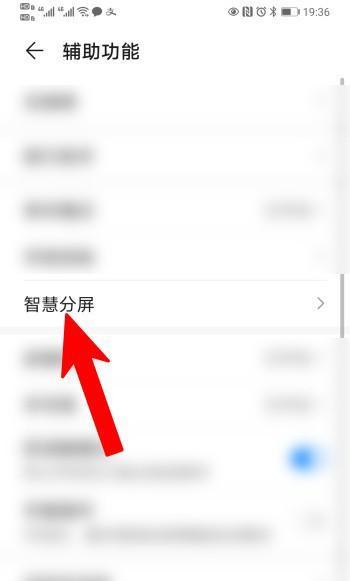 三星商城手机分期购买流程？有哪些分期选项？