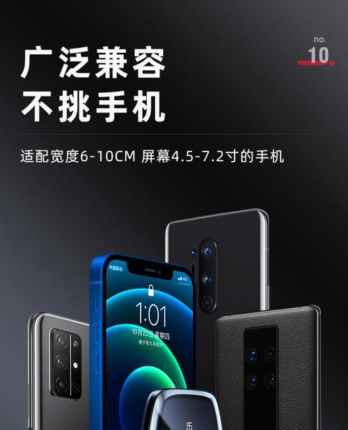 手机十架支架怎么用？有哪些推荐品牌？