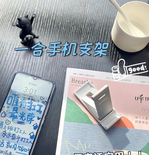 手机十架支架怎么用？有哪些推荐品牌？