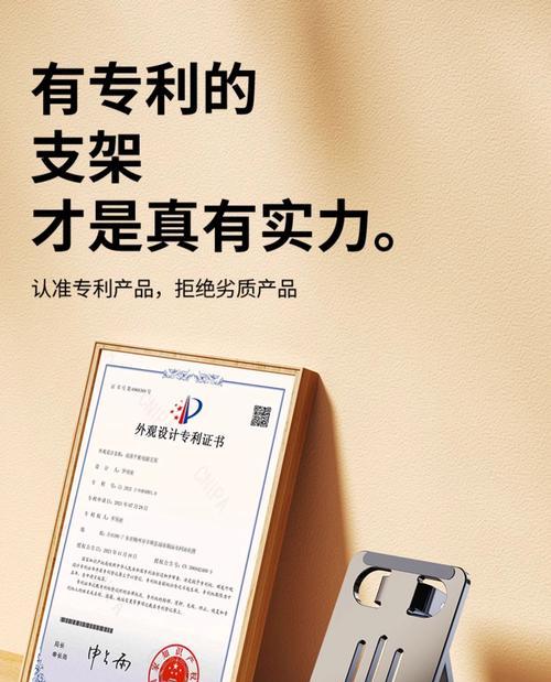 马卡平板支架的使用方法是什么？