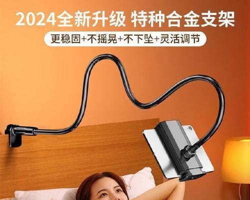 马卡平板支架的使用方法是什么？
