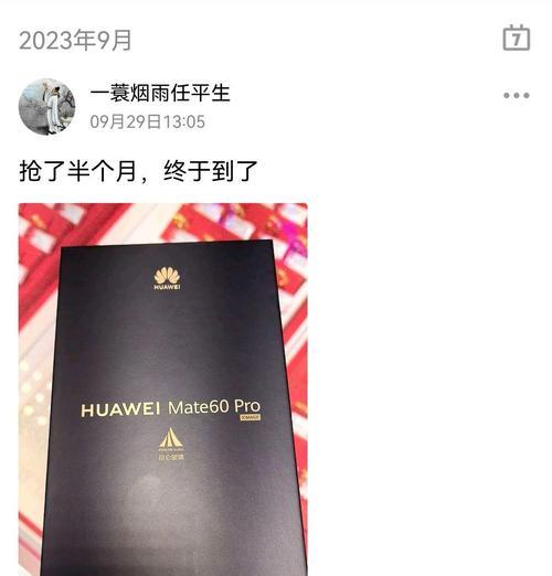 华为mate60pro手机卡安装方法是什么？