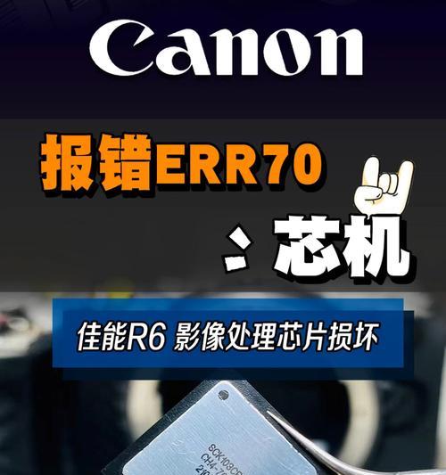 佳能屏幕损坏后维修费用是多少？