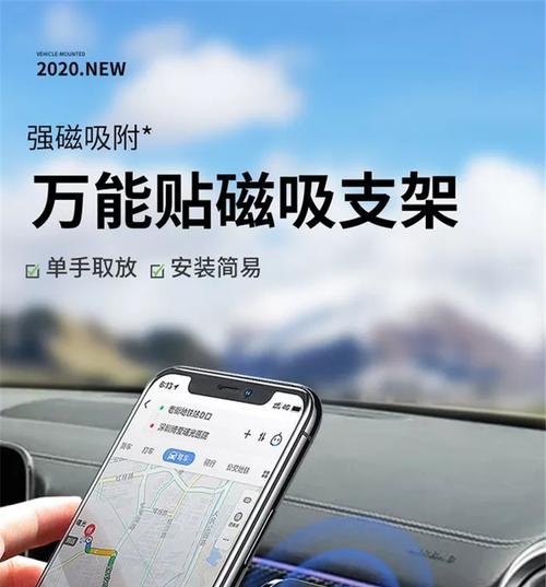 火星磁吸手机支架使用指南是什么？