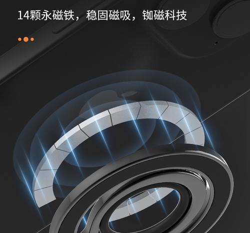 火星磁吸手机支架使用指南是什么？