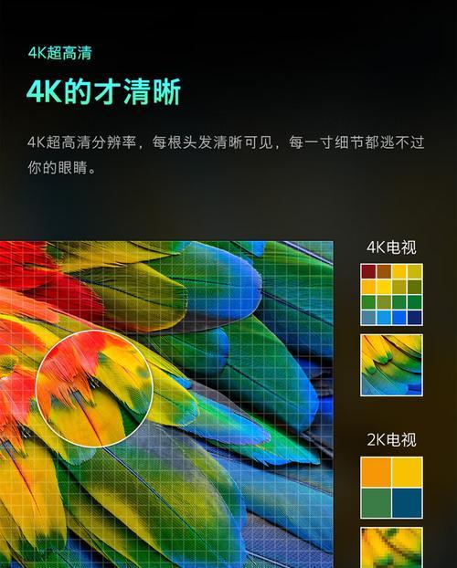 创维75h8d电视蓝牙连接手机步骤是什么？连接过程中可能遇到哪些问题？