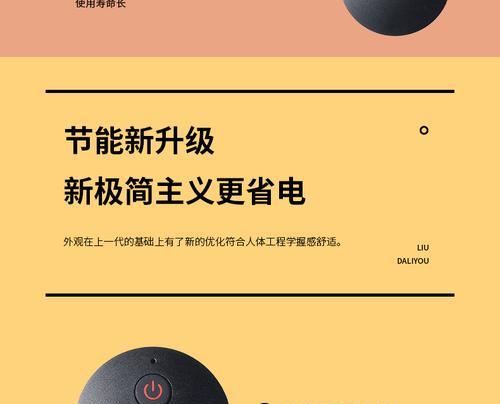 创维75h8d电视蓝牙连接手机步骤是什么？连接过程中可能遇到哪些问题？