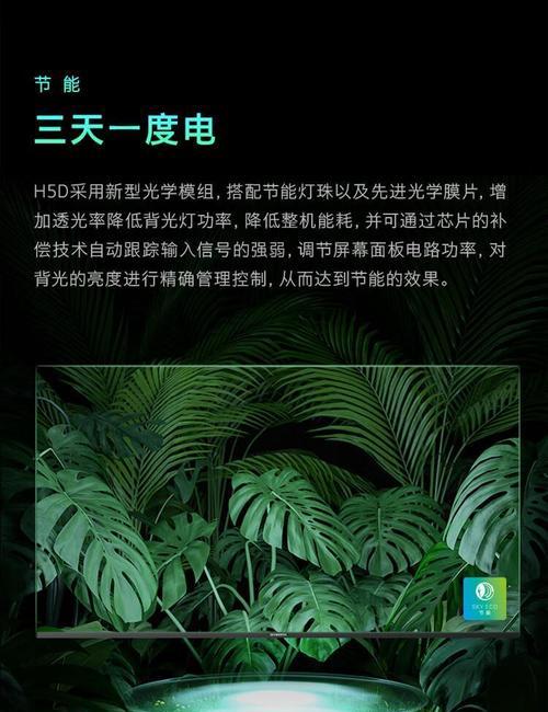 创维75h8d电视蓝牙连接手机步骤是什么？连接过程中可能遇到哪些问题？