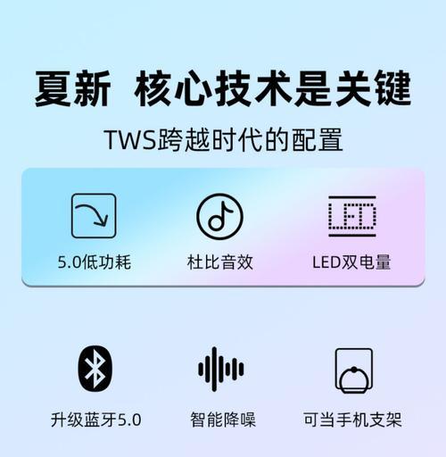 蓝牙耳机显示电量设置方法是什么？如何确保电量准确？
