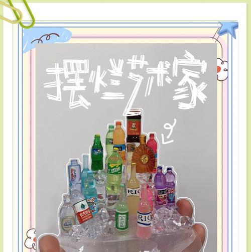 如何自制爆珠手机支架？自制过程中需要注意什么？