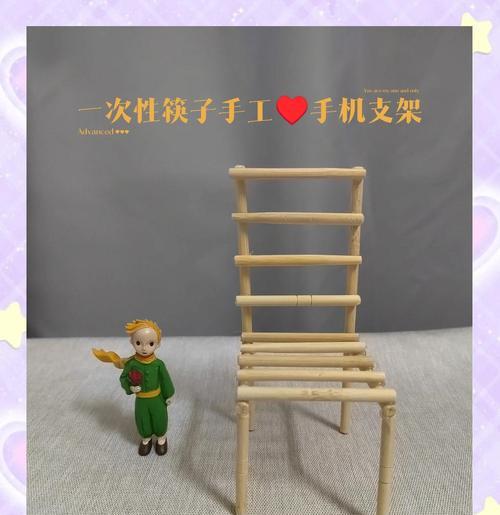 如何自制爆珠手机支架？自制过程中需要注意什么？
