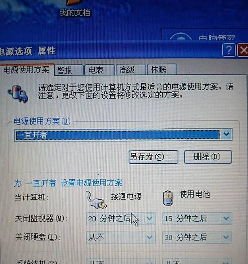电脑插拔电源就闪屏怎么回事？电源连接问题导致的屏幕闪烁如何解决？