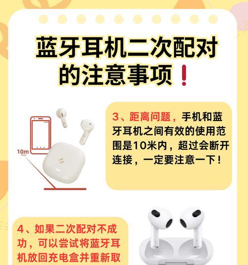 台式机连接蓝牙耳机的步骤是什么？