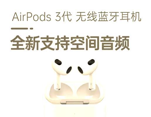 台式机连接蓝牙耳机的步骤是什么？