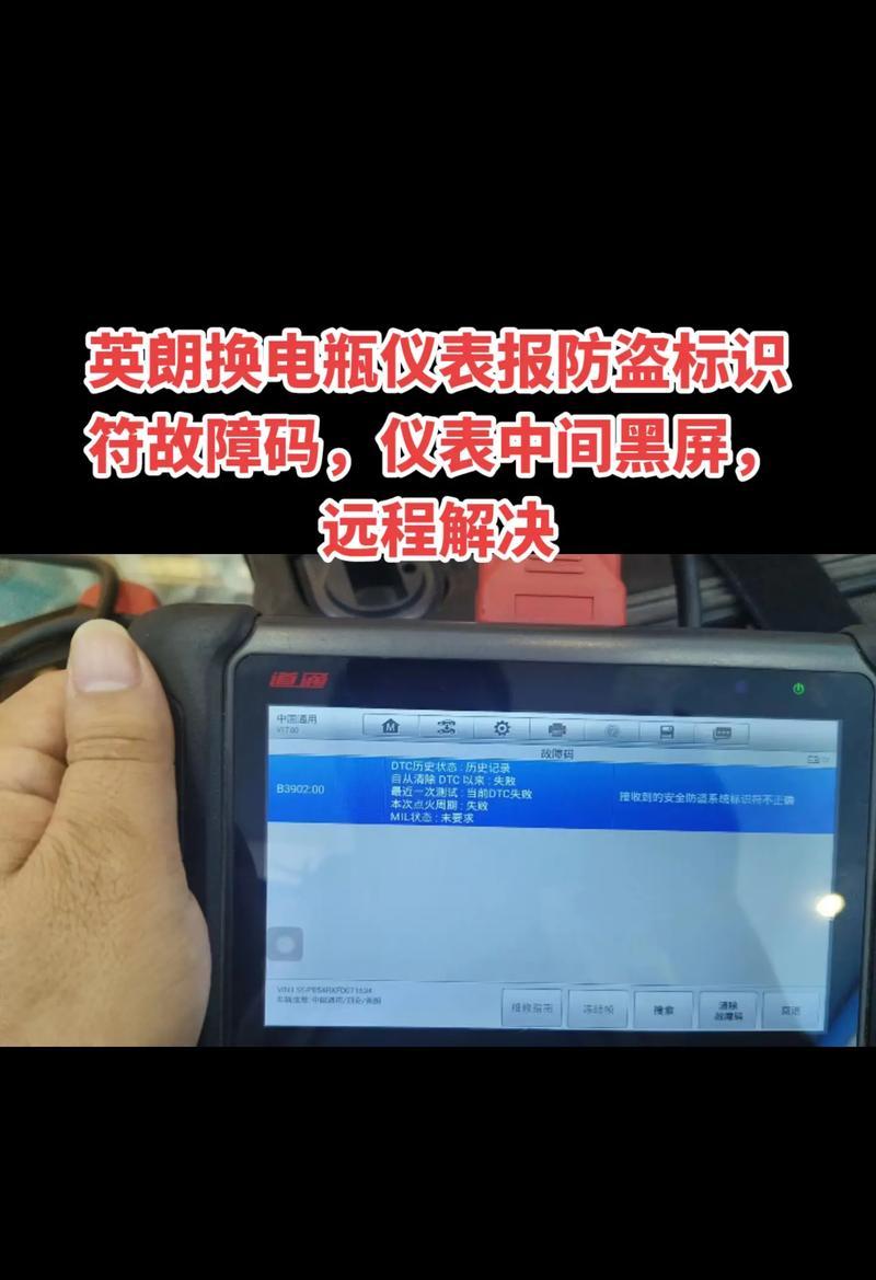 欧瑞博网关黑屏故障如何排除？