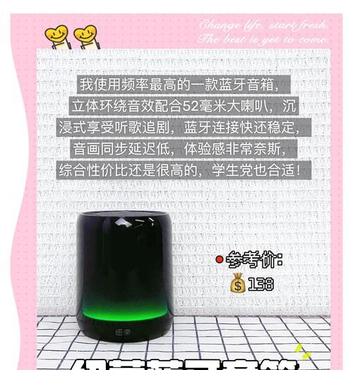 不连接他人蓝牙音箱的技巧有哪些？如何拒绝蓝牙音箱的连接请求？