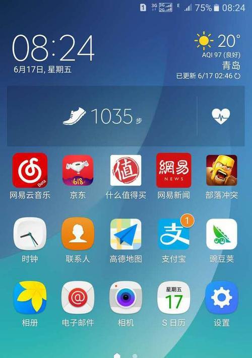 三星手机匹配软件时遇到问题怎么办？匹配软件对手机性能有何影响？