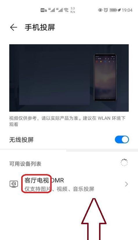 三星手机匹配软件时遇到问题怎么办？匹配软件对手机性能有何影响？