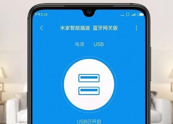米家音箱外接操作步骤是什么？