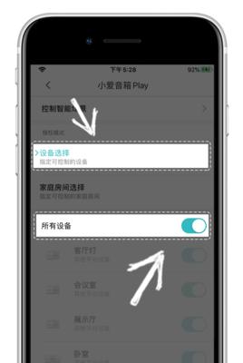 米家音箱外接操作步骤是什么？