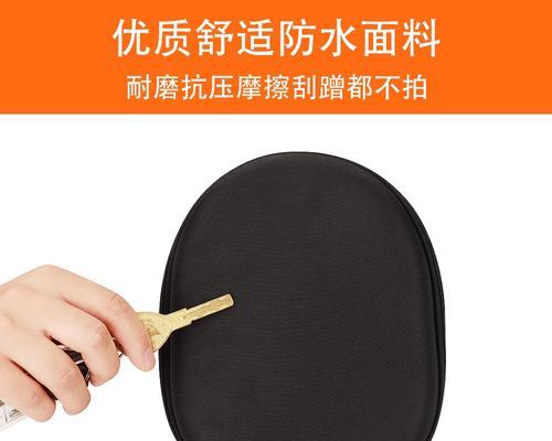 蓝牙耳机套制作方法是什么？使用什么面料更合适？