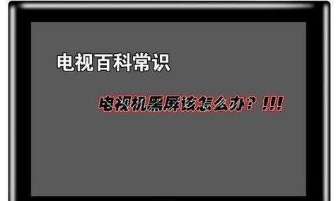 创维老电视声音调整方法？音量不正常怎么办？