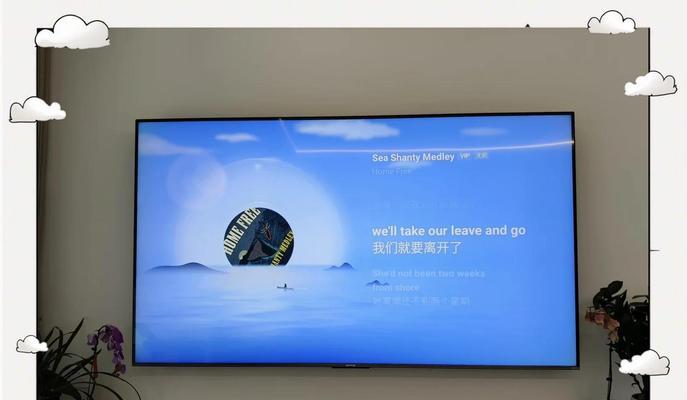 创维电视机85a6e性能如何？用户评价怎么样？