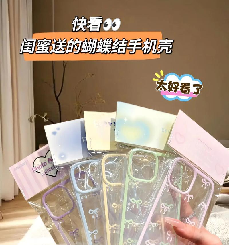 小猫手机壳挂链缩短的方法是什么？