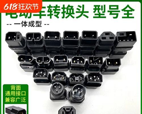 充电器连接充电器插插座的后果是什么？