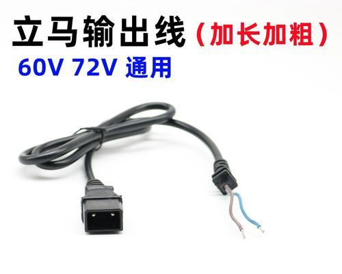 充电器连接充电器插插座的后果是什么？