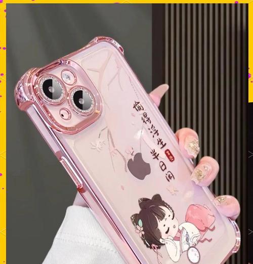 闺蜜手机壳分配方法是什么？