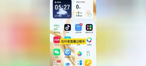 三星手机该怎么在抖音直播？三星手机在抖音直播的设置方法是什么？