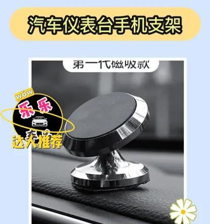晒台手机支架的使用方法是什么？