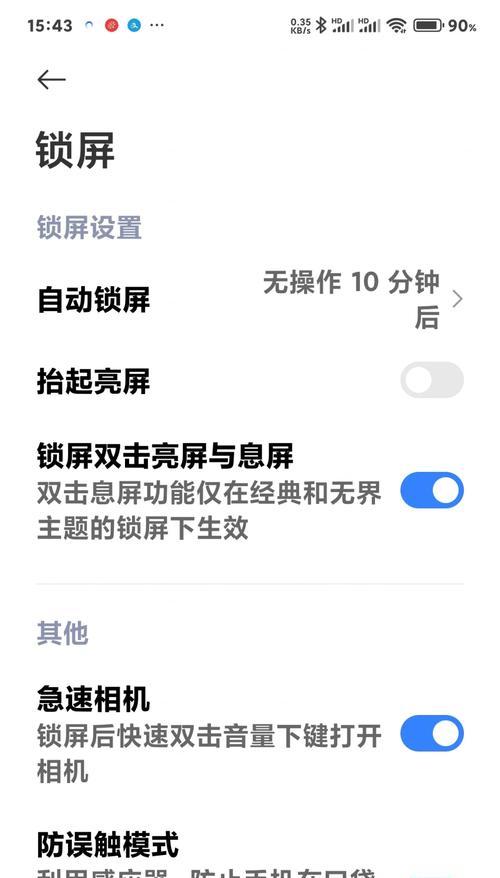 vivo手机时间设置方法是什么？